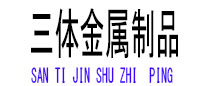 安徽光伏配件